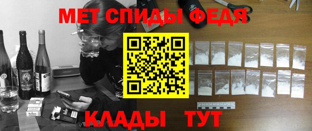 Amphetamine  Amphetamine 98%  АМФ  Протвино  Вход с VPN 