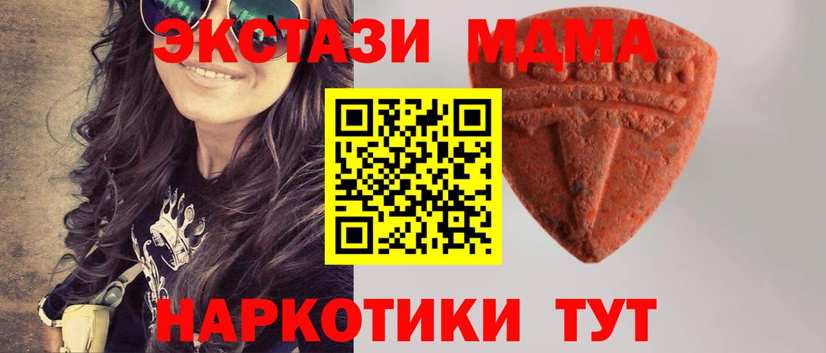 ЭКСТАЗИ Cube  ЭКСТАЗИ Philipp Plein  Ecstasy  Вход с VPN  Протвино 