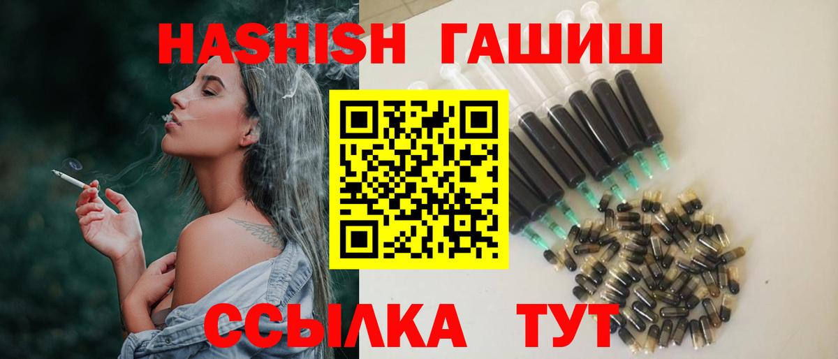ГАШИШ VHQ Протвино