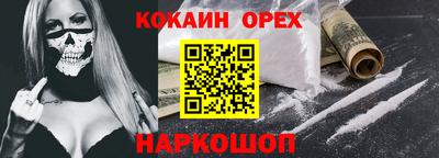 соль курить ск Северобайкальск