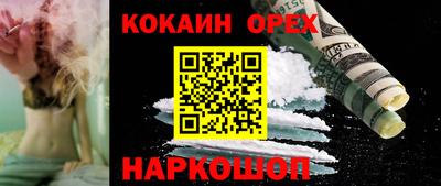 гашишное масло Свободный