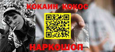 соль курить ск Северобайкальск