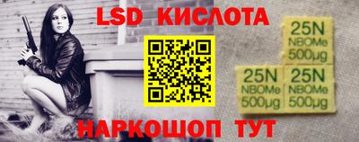 соль курить ск Северобайкальск