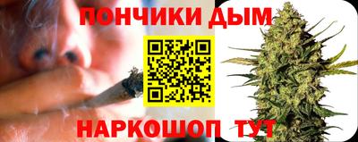 соль курить ск Северобайкальск