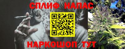 гашишное масло Свободный