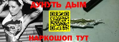 соль курить ск Северобайкальск