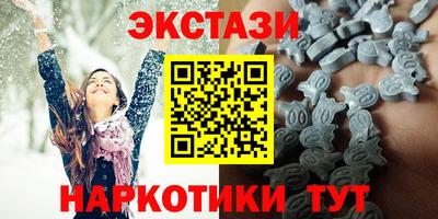 соль курить ск Северобайкальск