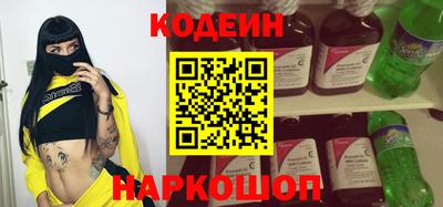 соль курить ск Северобайкальск