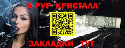 соль курить ск Северобайкальск