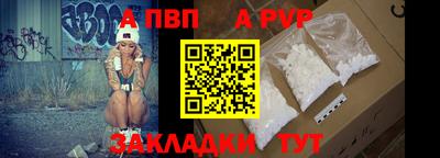 соль курить ск Северобайкальск