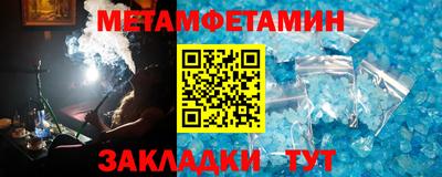 соль курить ск Северобайкальск