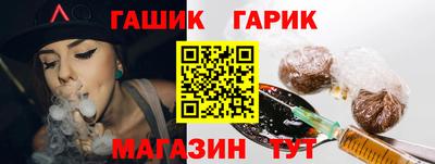 соль курить ск Северобайкальск