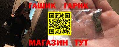 гашишное масло Свободный