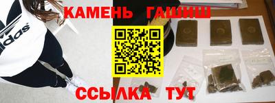соль курить ск Северобайкальск