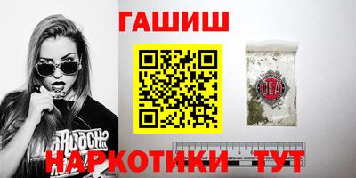 гашишное масло Свободный