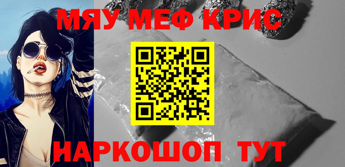 МЕФ Протвино