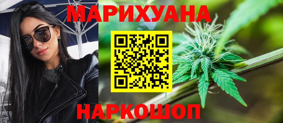 Марихуана VHQ Протвино